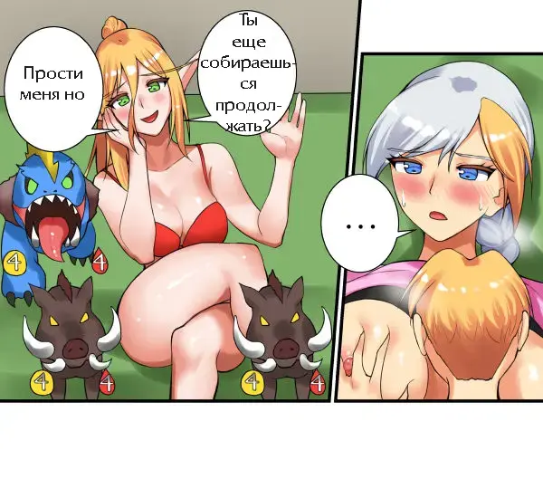 [Hsd] With Teacher Jaina Fhentai - Page 16