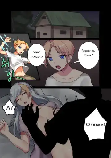 [Hsd] With Teacher Jaina Fhentai - Page 6