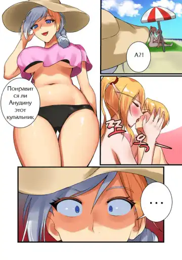 [Hsd] With Teacher Jaina Fhentai - Page 12