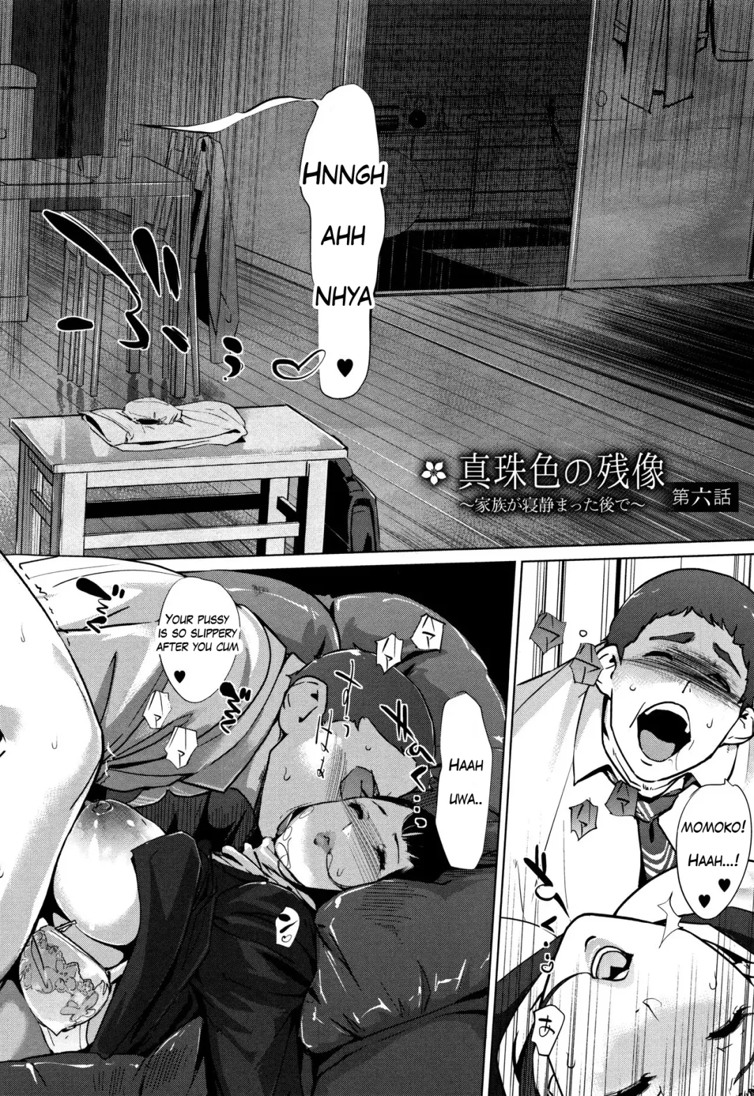 [Clone Ningen] Shinjuiro no Zanzou ~Kazoku ga Neshizumatta Ato de~ Ch. 6 Fhentai - Page 2