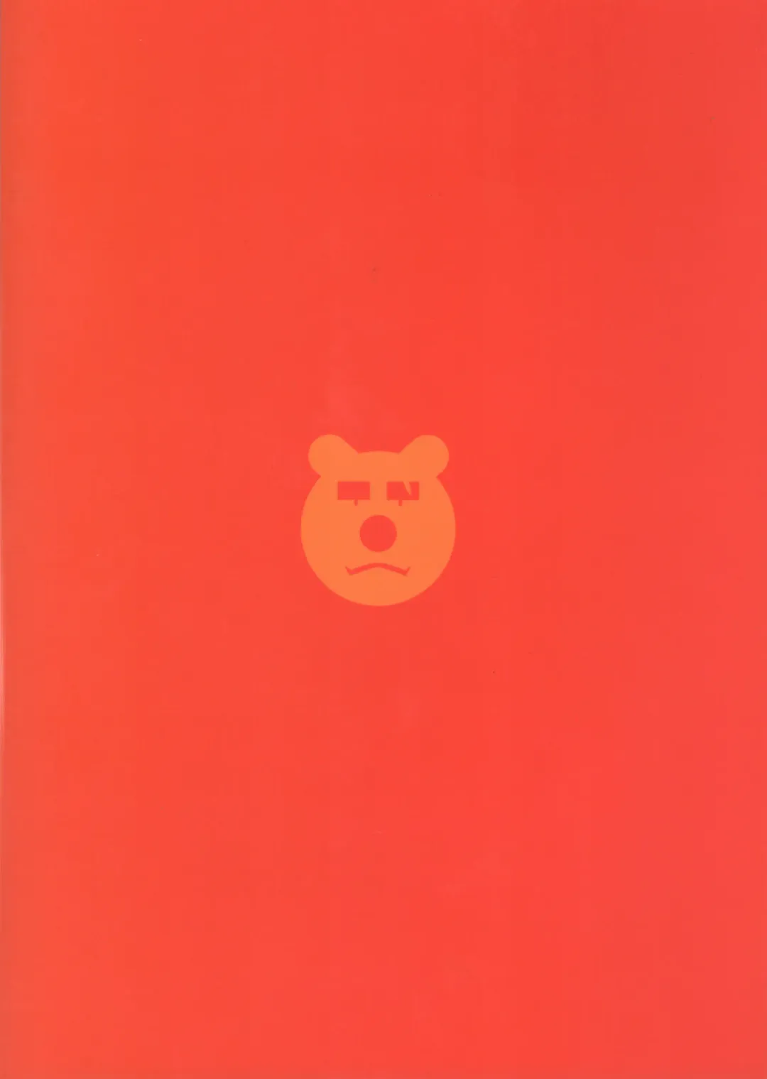 [Oaks] Shunka Shutoh Fhentai - Page 22