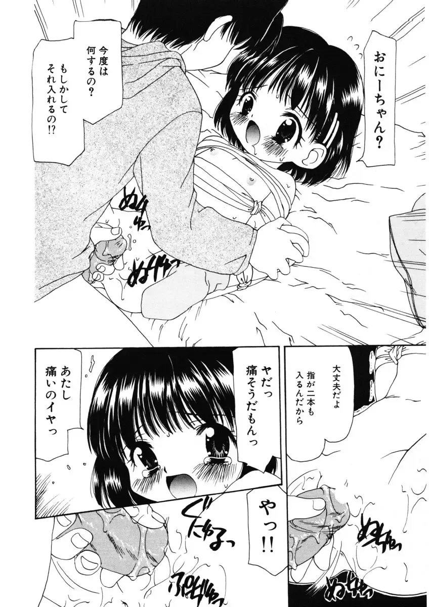 [Sou Akiko] Kan Sui Tou Fhentai - Page 32