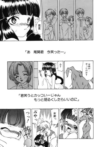 [Sou Akiko] Kan Sui Tou Fhentai - Page 137