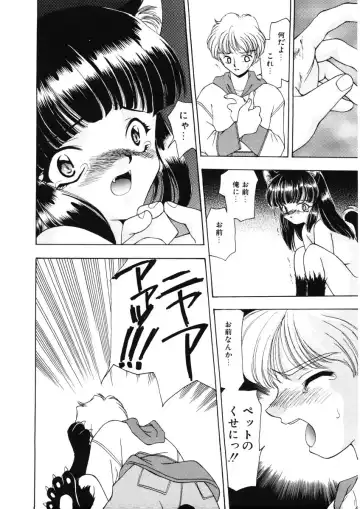 [Sou Akiko] Kan Sui Tou Fhentai - Page 138