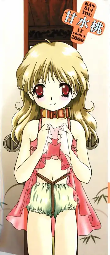 [Sou Akiko] Kan Sui Tou Fhentai - Page 2