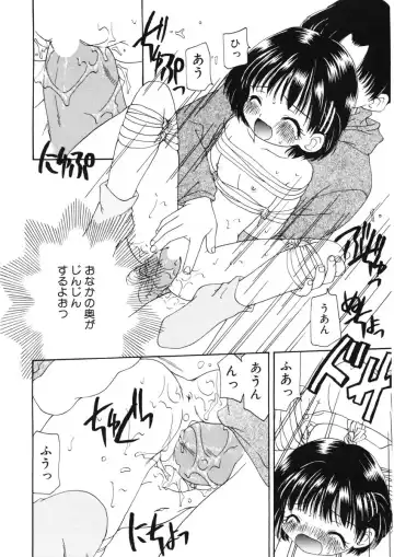 [Sou Akiko] Kan Sui Tou Fhentai - Page 34