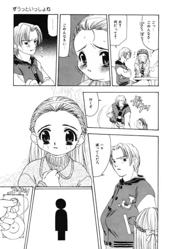 [Sou Akiko] Kan Sui Tou Fhentai - Page 39