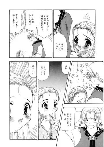 [Sou Akiko] Kan Sui Tou Fhentai - Page 44