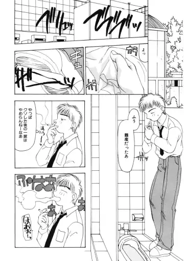 [Sou Akiko] Kan Sui Tou Fhentai - Page 86