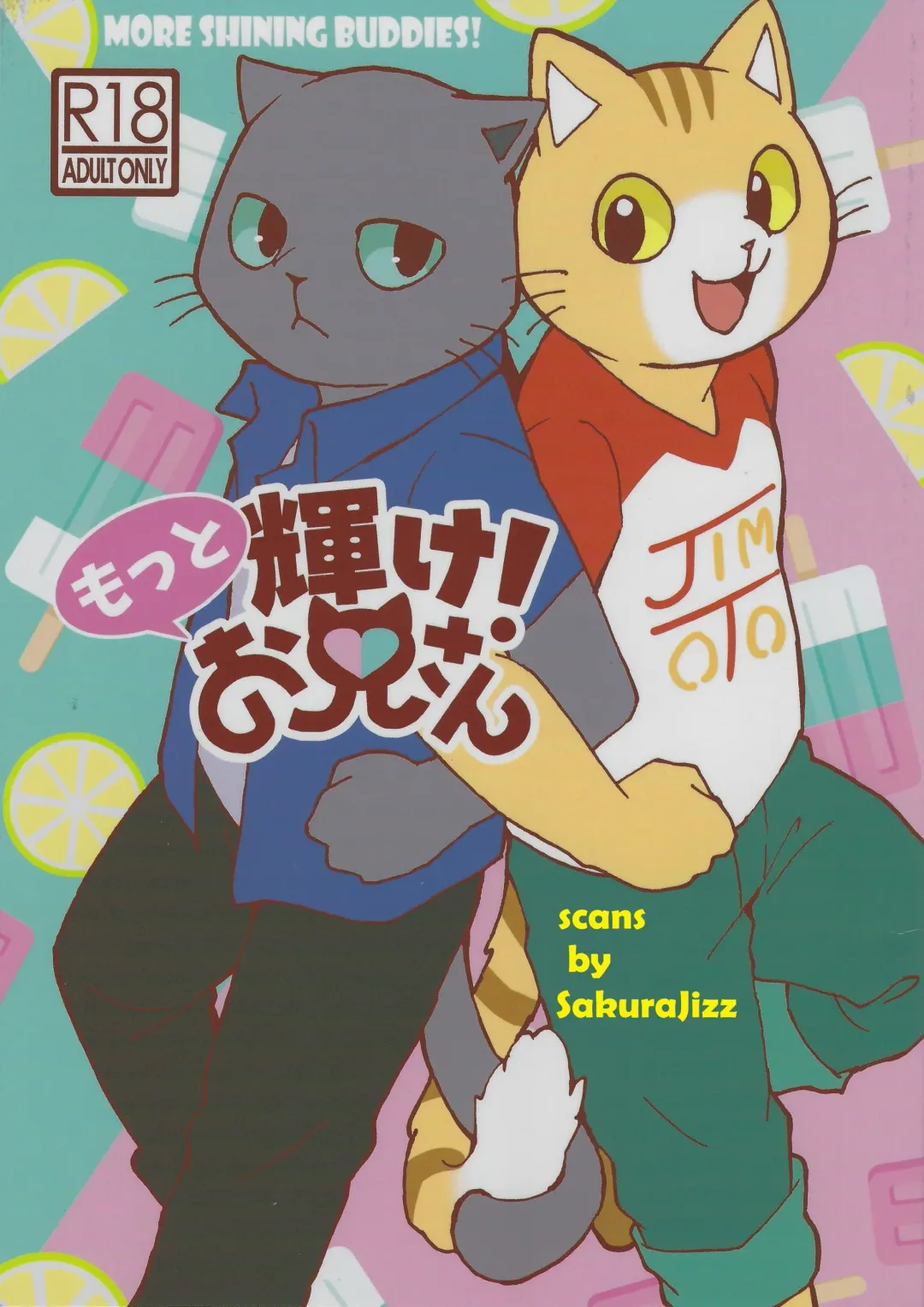 [Kajitsu] Motto Kagayake! Onii-san Fhentai - Page 1