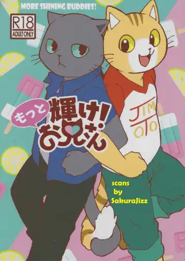 Read [Kajitsu] Motto Kagayake! Onii-san - Fhentai