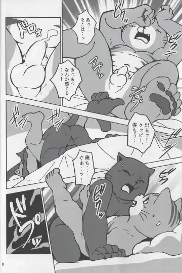 [Kajitsu] Motto Kagayake! Onii-san Fhentai - Page 9