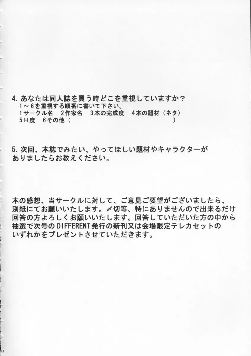 PINK PLANET Fhentai - Page 63