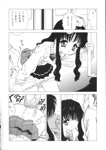 PINK PLANET Fhentai - Page 41