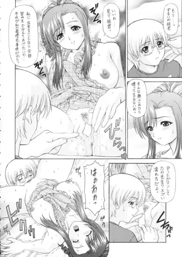 PINK PLANET Fhentai - Page 51