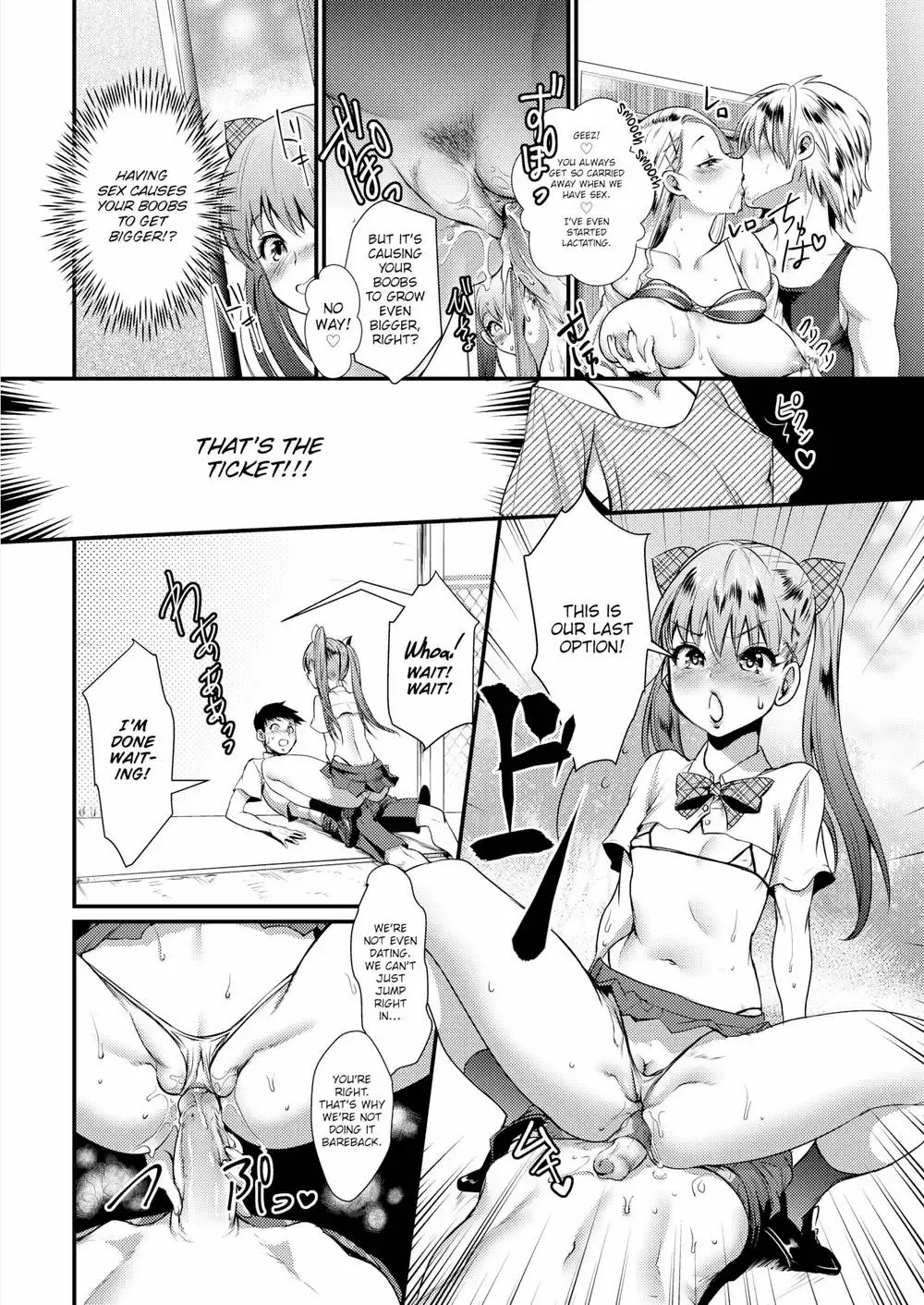 [Rico] Tiny Boob Ecology Fhentai - Page 12