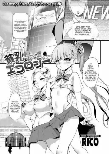 Read [Rico] Tiny Boob Ecology - Fhentai