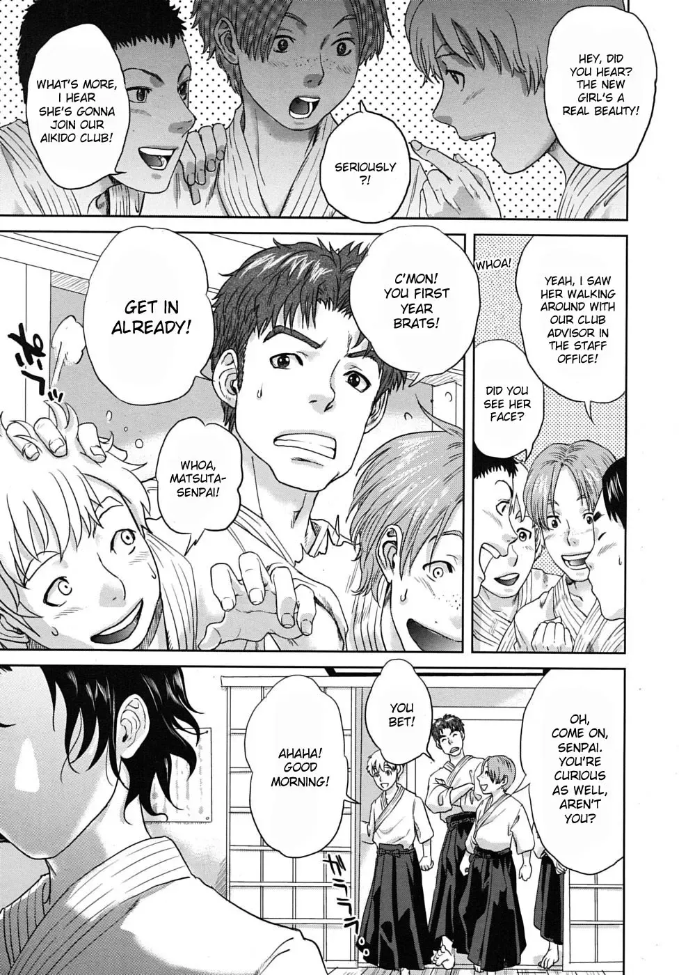 [Tohzai] Summer Memories Fhentai - Page 1