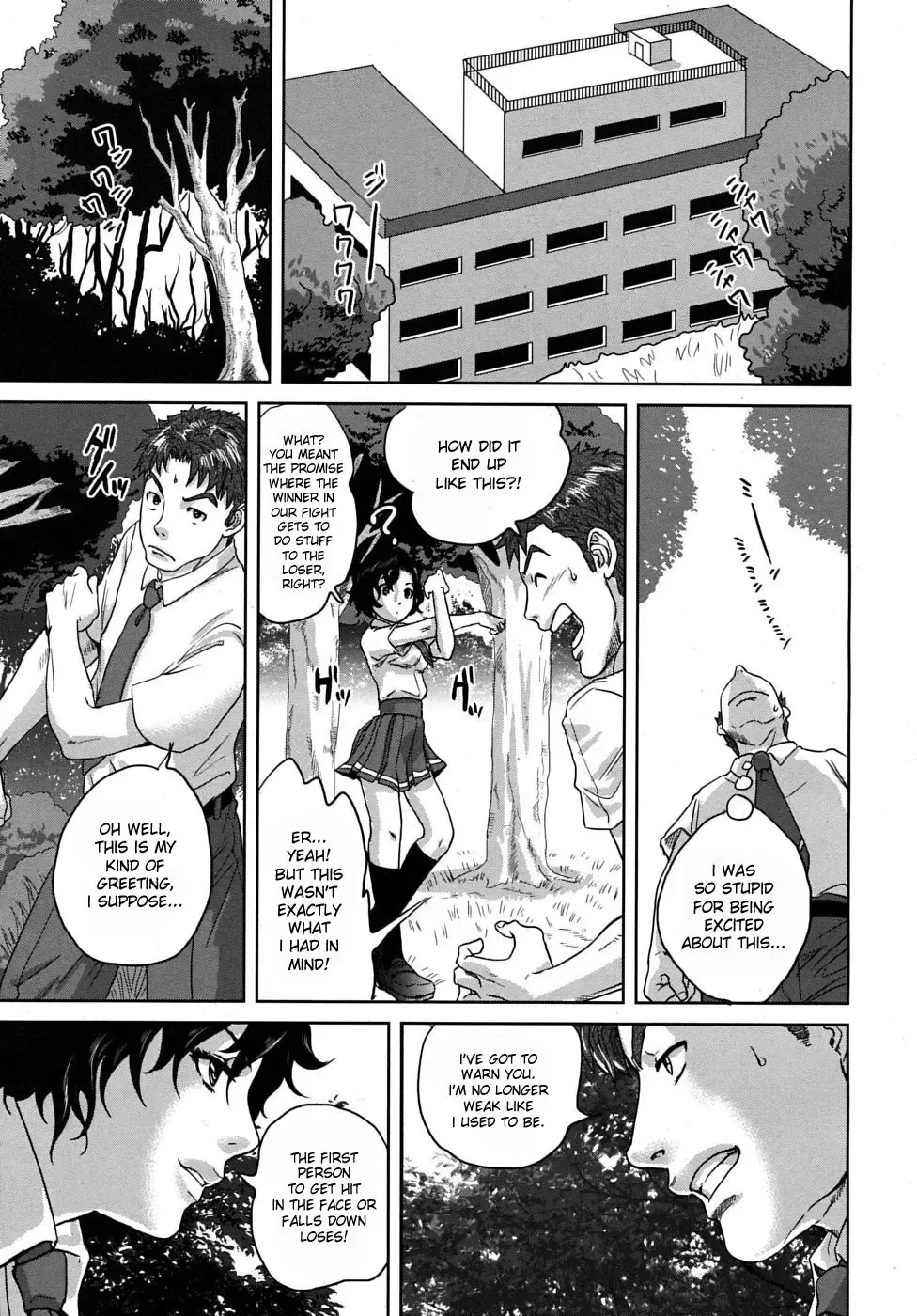 [Tohzai] Summer Memories Fhentai - Page 15