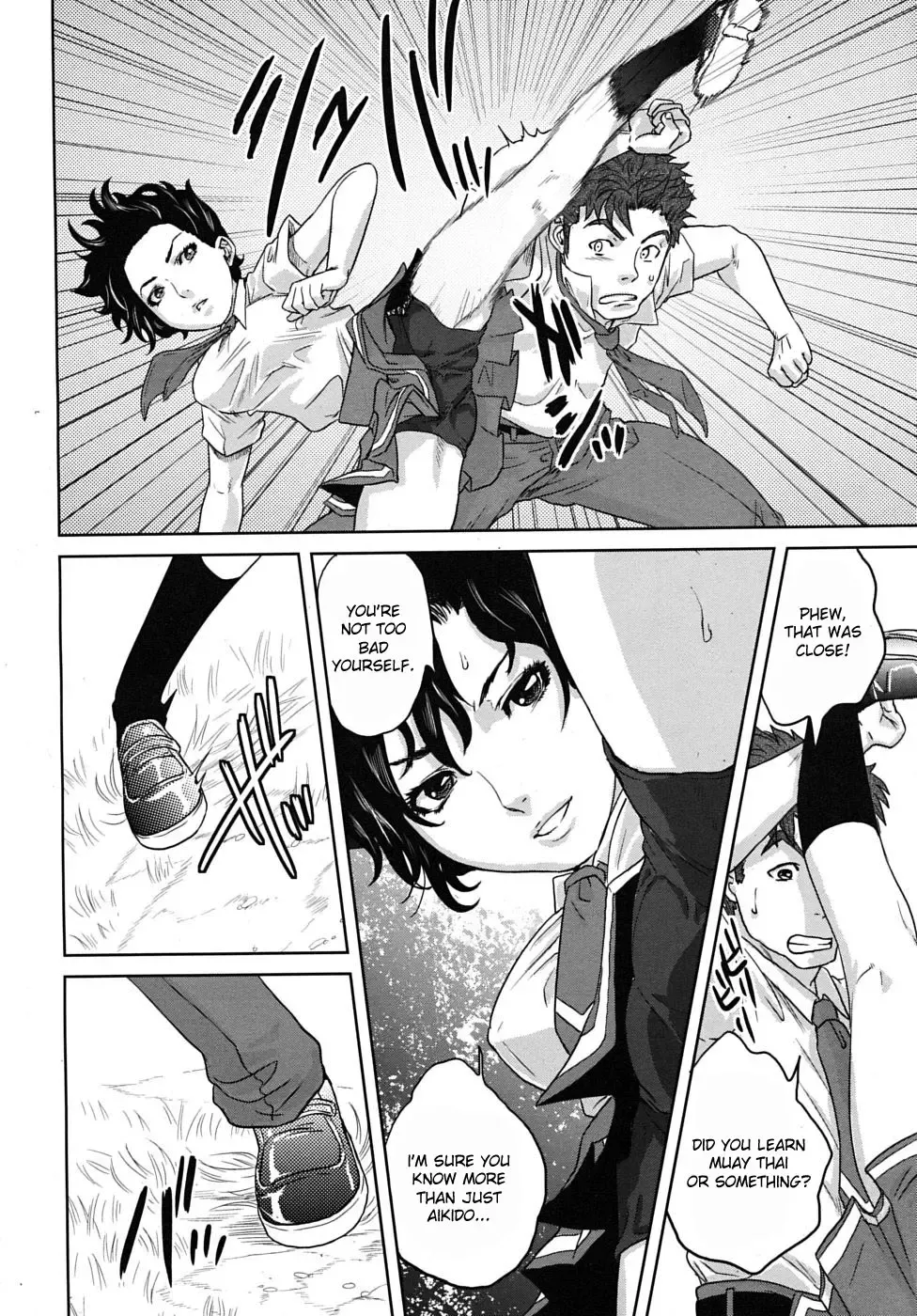 [Tohzai] Summer Memories Fhentai - Page 16