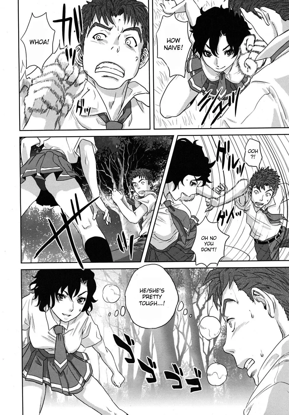 [Tohzai] Summer Memories Fhentai - Page 18