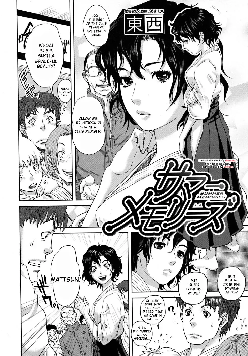 [Tohzai] Summer Memories Fhentai - Page 2