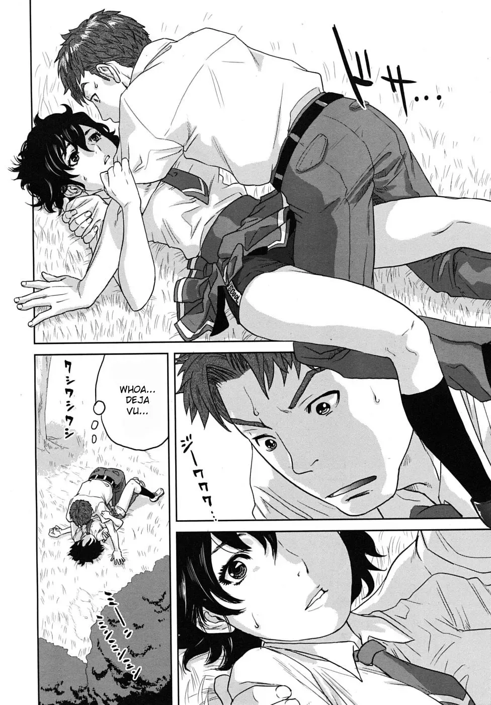 [Tohzai] Summer Memories Fhentai - Page 20