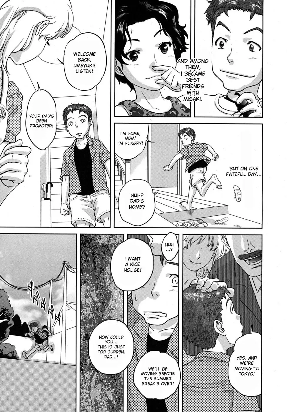 [Tohzai] Summer Memories Fhentai - Page 7