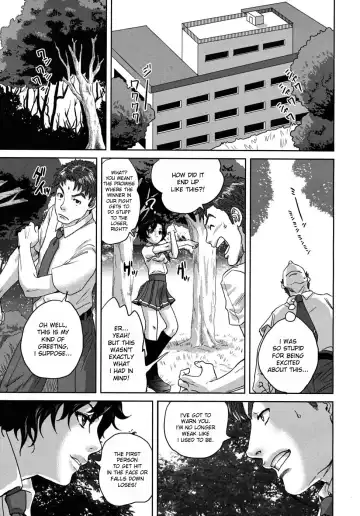 [Tohzai] Summer Memories Fhentai - Page 15