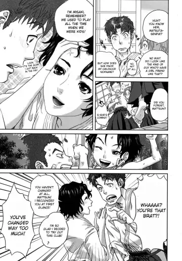 [Tohzai] Summer Memories Fhentai - Page 3