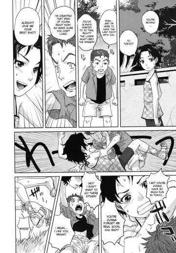 [Tohzai] Summer Memories Fhentai - Page 8