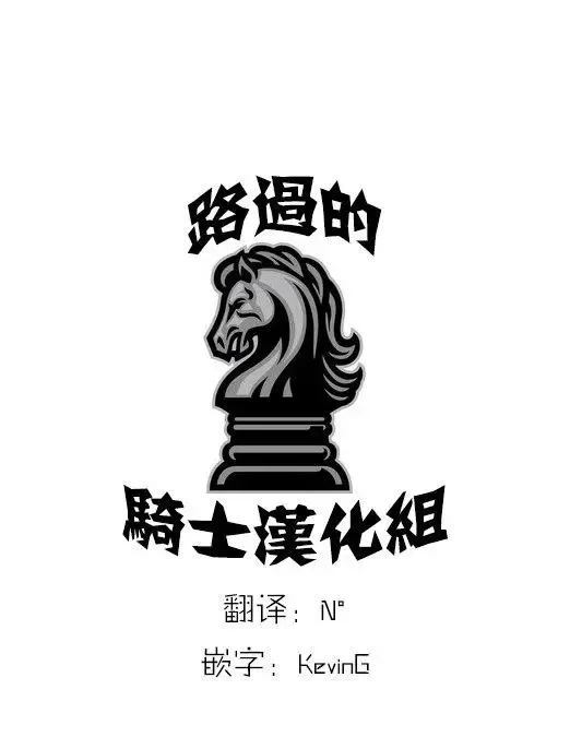 [Nemunemu] Tsuntsun Shichau Otoshigoro CH. 5-11 Fhentai - Page 133