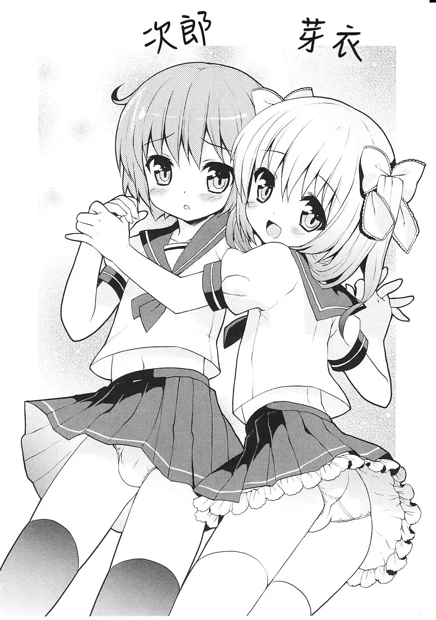 [Nemunemu] Tsuntsun Shichau Otoshigoro CH. 5-11 Fhentai - Page 90