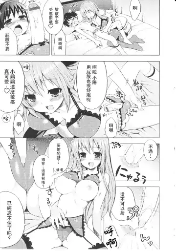 [Nemunemu] Tsuntsun Shichau Otoshigoro CH. 5-11 Fhentai - Page 117