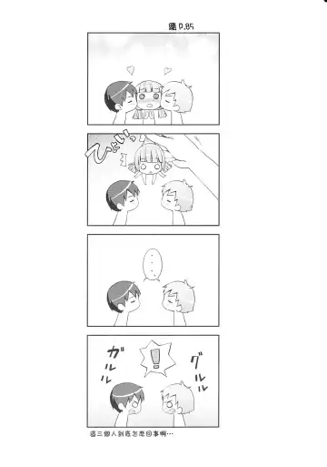 [Nemunemu] Tsuntsun Shichau Otoshigoro CH. 5-11 Fhentai - Page 129