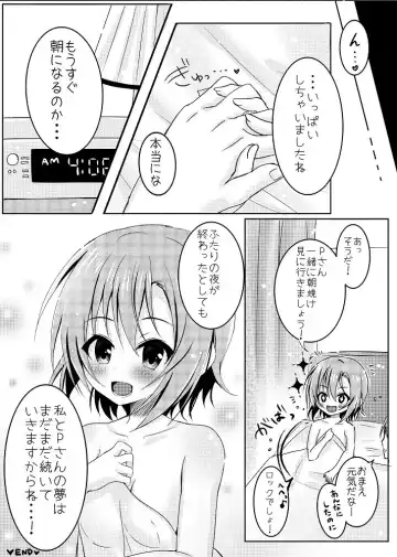 [Manatsu Roco] After Night Fever Fhentai - Page 15
