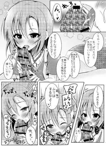 [Manatsu Roco] After Night Fever Fhentai - Page 5