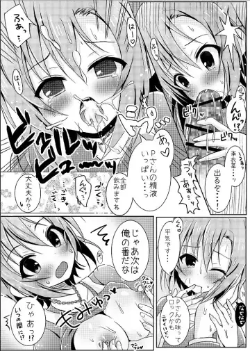 [Manatsu Roco] After Night Fever Fhentai - Page 6