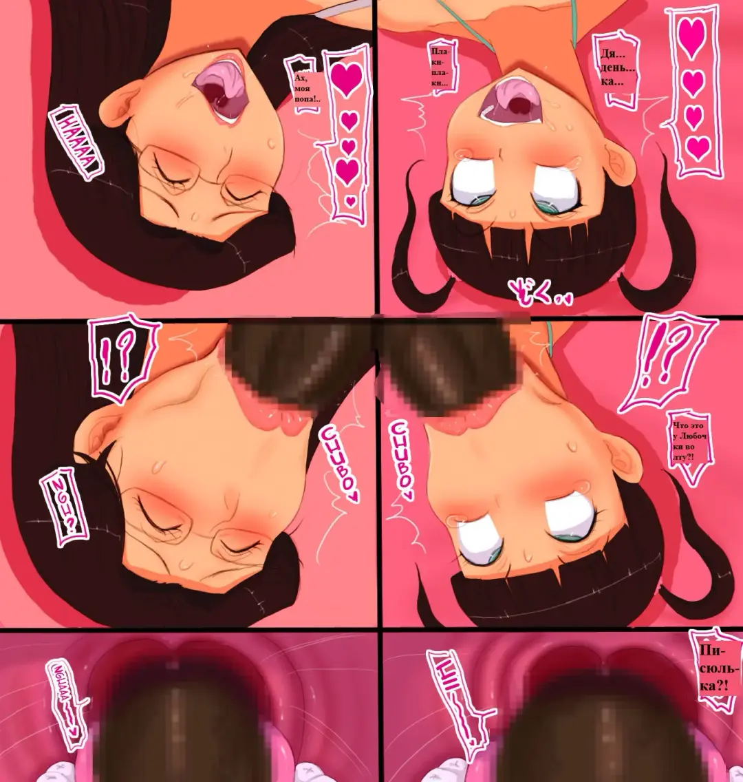 Haha to Imouto to Kokujin Seinen | Негры отымели его маму и младшую сестру Fhentai - Page 11