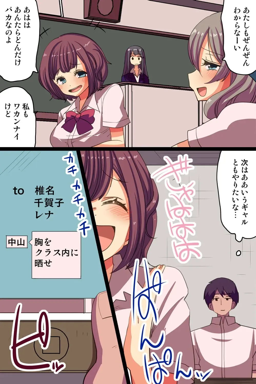 [Vanilla Cream] Saimin ~Yubisaki Hitotsu de Dare demo Iinari ni Dekiru Appli~ Fhentai - Page 24