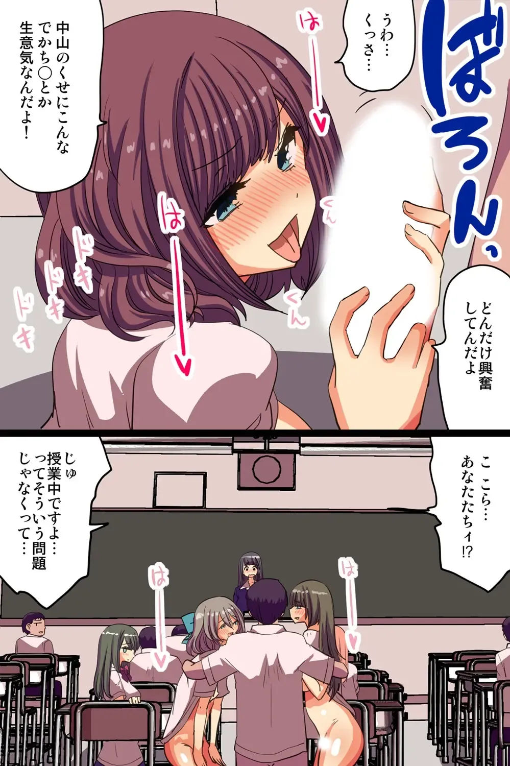 [Vanilla Cream] Saimin ~Yubisaki Hitotsu de Dare demo Iinari ni Dekiru Appli~ Fhentai - Page 27