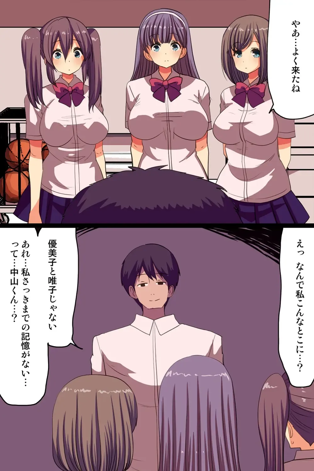 [Vanilla Cream] Saimin ~Yubisaki Hitotsu de Dare demo Iinari ni Dekiru Appli~ Fhentai - Page 6