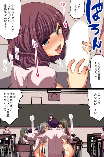 [Vanilla Cream] Saimin ~Yubisaki Hitotsu de Dare demo Iinari ni Dekiru Appli~ Fhentai - Page 27