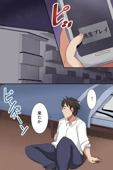 Fuuzoku Telephone ~Machi de Mikaketa Kyonyuu no Oneesantachi wo Jitaku ni Yonde Kigaru ni Hameyou~ Fhentai - Page 5