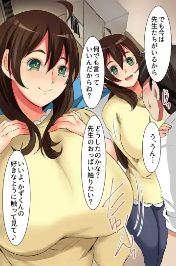 Fuuzoku Telephone ~Machi de Mikaketa Kyonyuu no Oneesantachi wo Jitaku ni Yonde Kigaru ni Hameyou~ Fhentai - Page 7