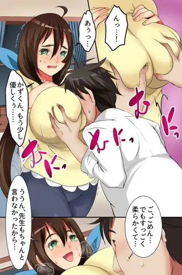 Fuuzoku Telephone ~Machi de Mikaketa Kyonyuu no Oneesantachi wo Jitaku ni Yonde Kigaru ni Hameyou~ Fhentai - Page 8