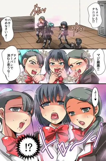 [Styx] 催眠スプレーで彼氏専用穴を俺専用のハメ穴にしてやった Fhentai - Page 10