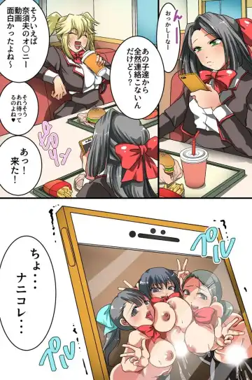 [Styx] 催眠スプレーで彼氏専用穴を俺専用のハメ穴にしてやった Fhentai - Page 15