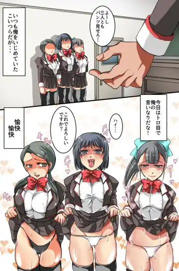 [Styx] 催眠スプレーで彼氏専用穴を俺専用のハメ穴にしてやった Fhentai - Page 2