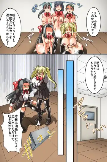 [Styx] 催眠スプレーで彼氏専用穴を俺専用のハメ穴にしてやった Fhentai - Page 23